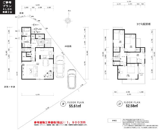 三郷市戸ケ崎4丁目　土地 部屋画像