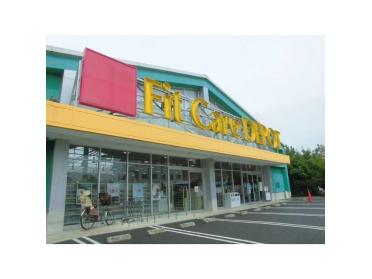 Fit Care DEPOT 上小田中店：640m