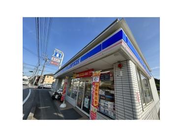 ローソン横浜名瀬町店：400m