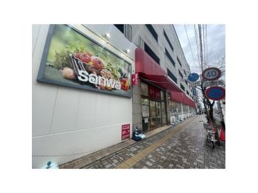 sanwa相模大野店：385m