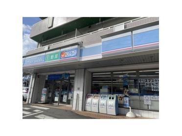 ローソン港北師岡店：180m