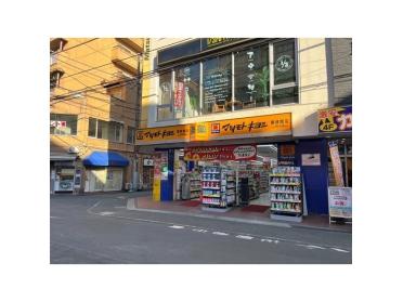 マツモトキヨシ南林間店：294m