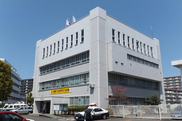 緑警察署：648m