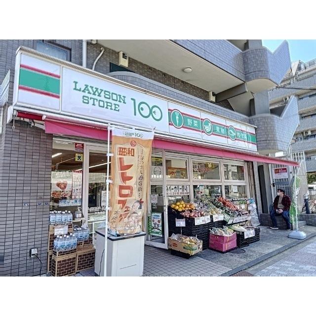 ローソンストア100六角橋店：350m