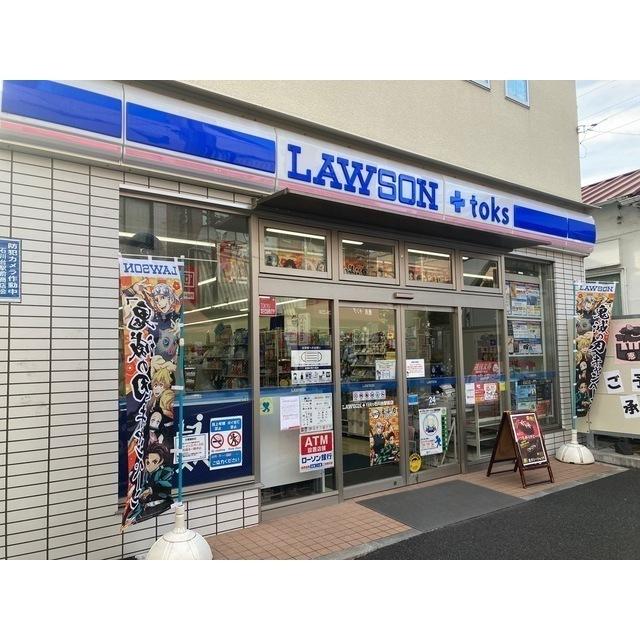 ローソンLAWSON＋toks石川台駅前店：164m