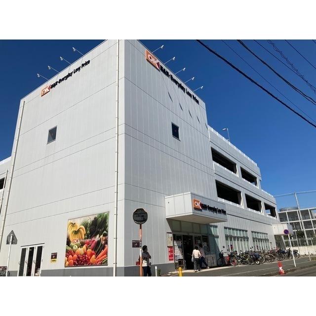 オーケー新子安店：300m