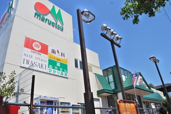 マルエツ名瀬店：650m