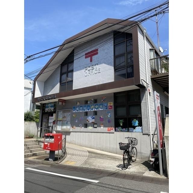 横浜大和郵便局：350m