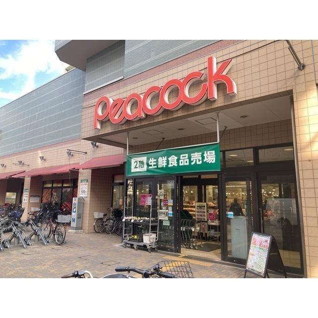 ピーコックストア石川台店：217m