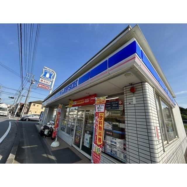 ローソン横浜名瀬町店：220m