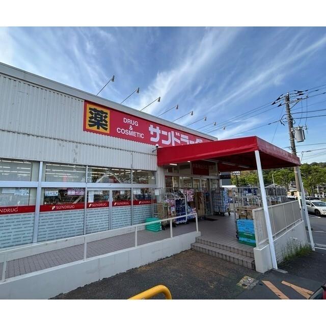 フィットケア・デポ上矢部店：1101m