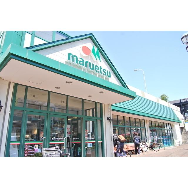 マルエツ名瀬店：829m