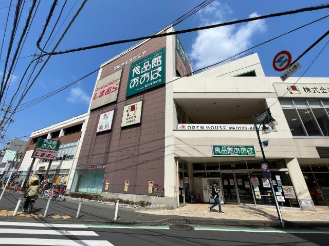 食品館あおば中山店：106m