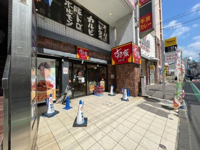 すき家中山駅南口店：169m