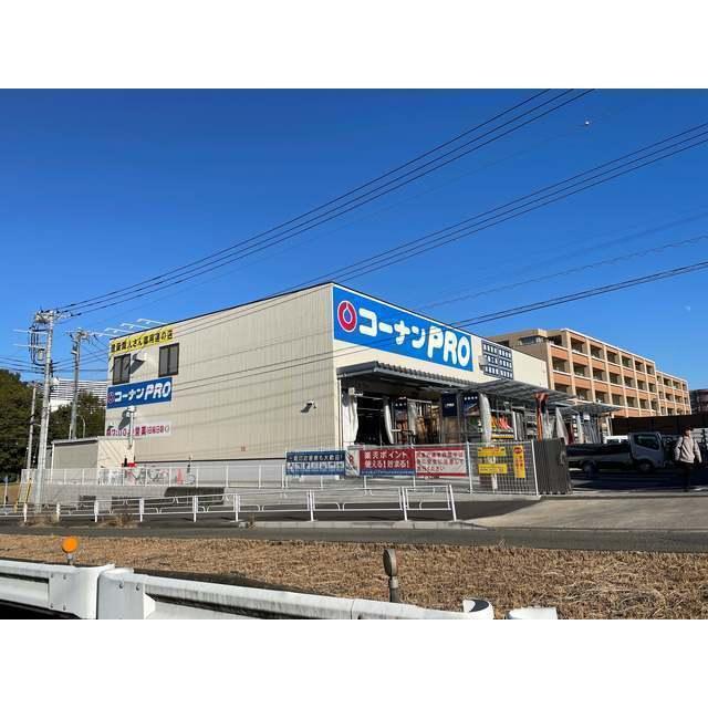 コーナンPRO青葉桂台店：576m