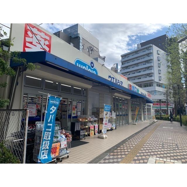 ウエルシア相模大野店：375m
