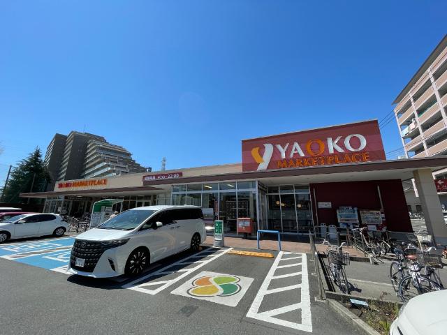 ヤオコー相模原鹿沼台店：406m