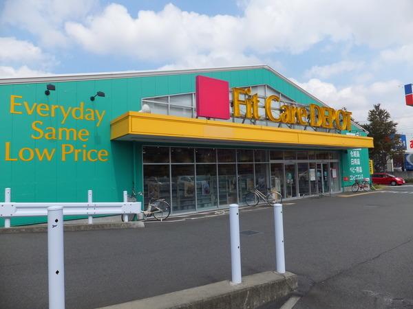 フィットケア・デポ長津田みなみ台店
