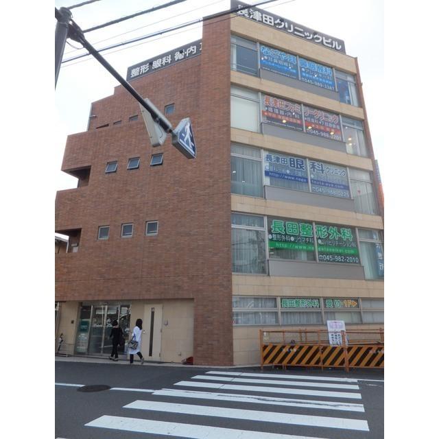 長津田クリニック