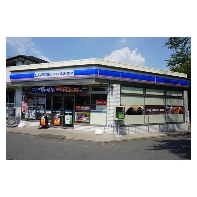 ローソン・スリーエフこどもの国駅前店