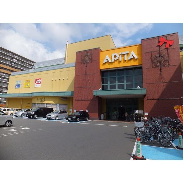 アピタ長津田店