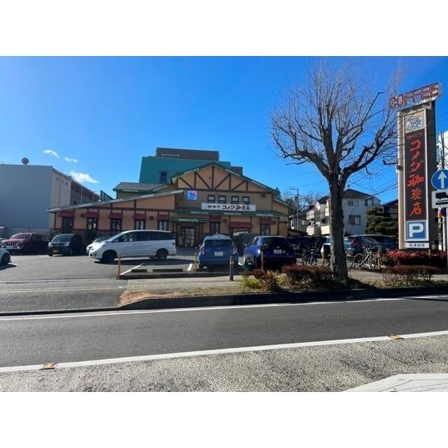 コメダ珈琲店長津田店