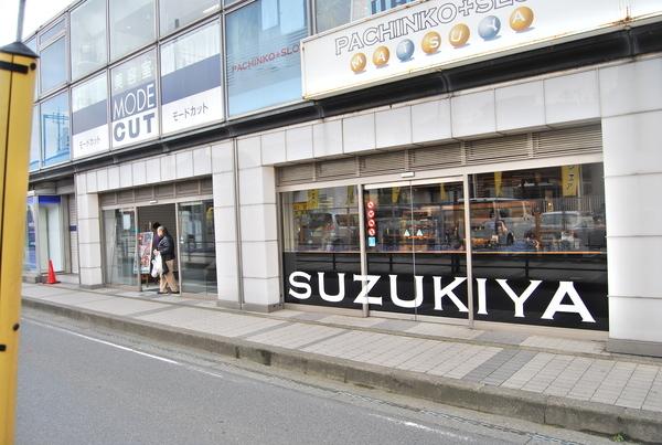 スズキヤ
