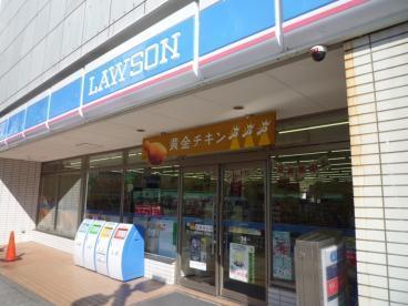 ローソン淵野辺駅前店