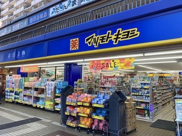 周辺環境画像