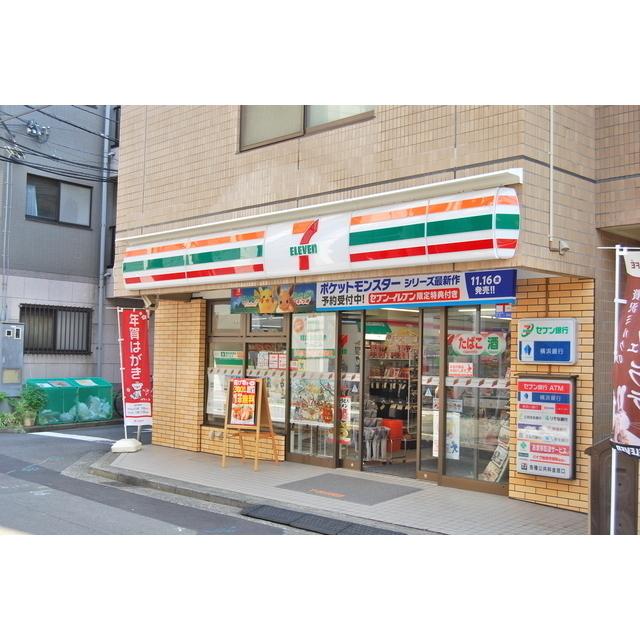 セブンイレブン浅間町