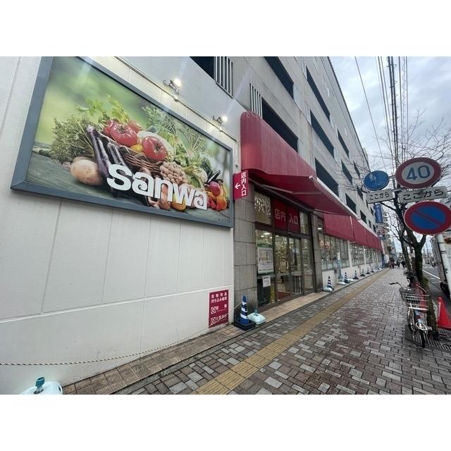 sanwa