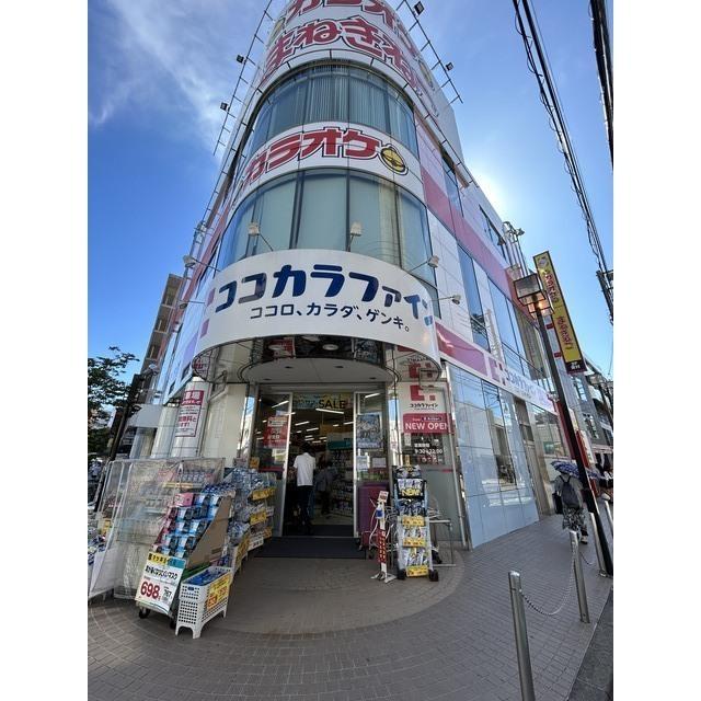 ココカラファイン