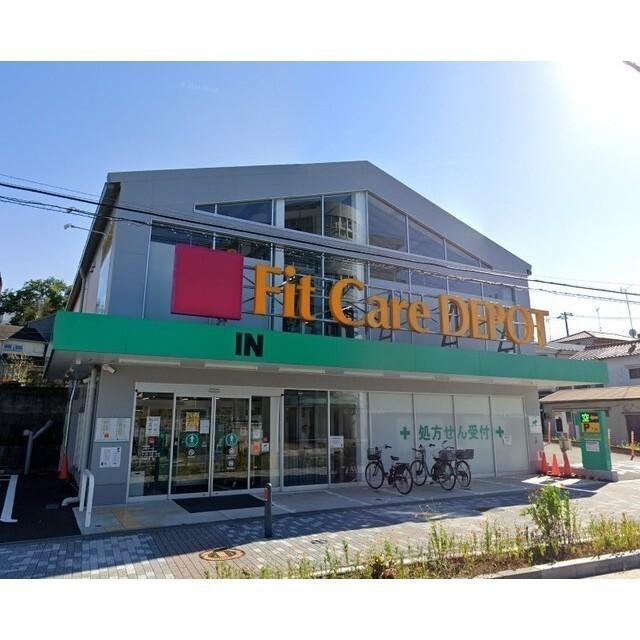 フィットケアデポ六角橋店