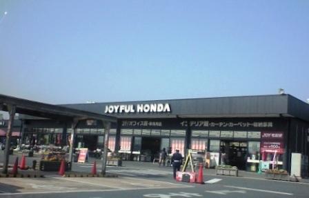 DCMホーマックつくばみらい店：1770m