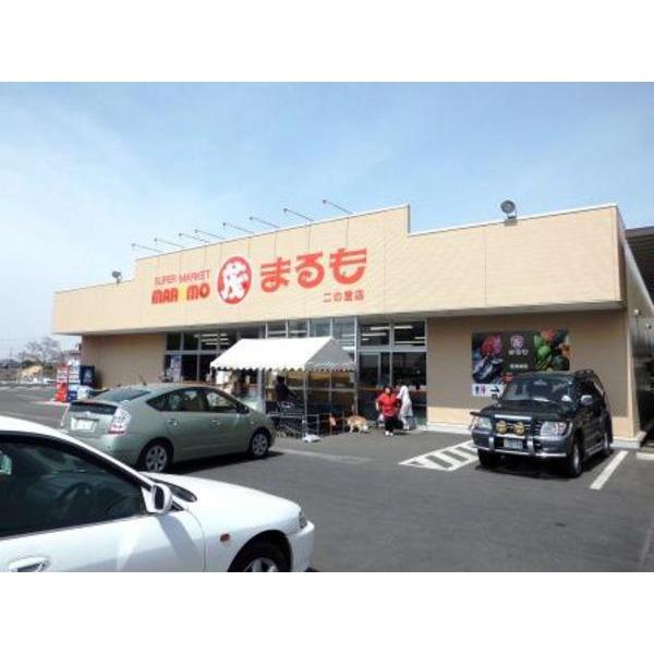 スーパー