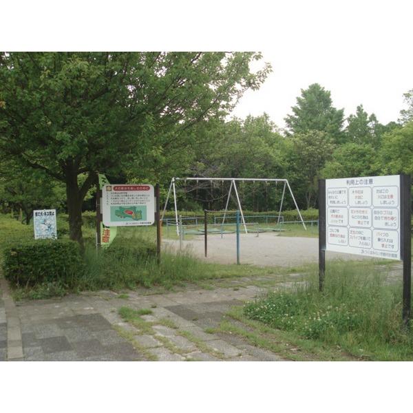 公園