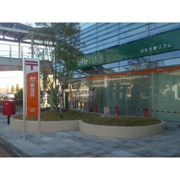 郵便局