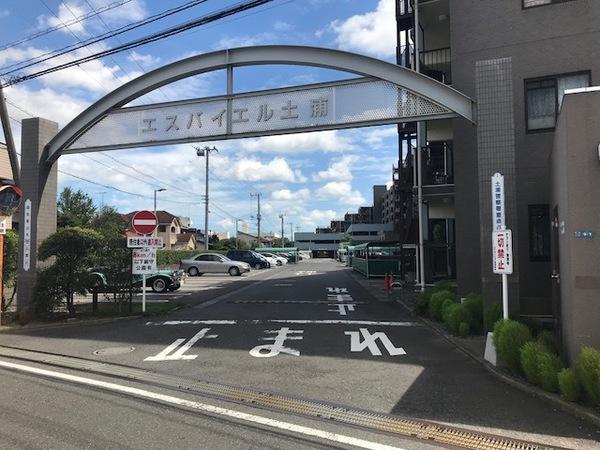 エス・バイ・エルマンション土浦 共有部分