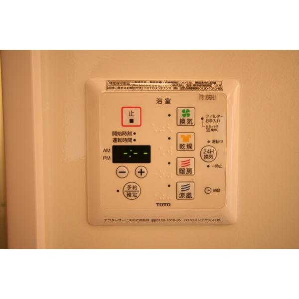 Ｓｋｙ　ルーム　Ⅲ（303） 部屋画像