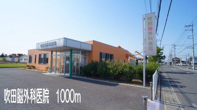 吹田脳外科医院：1000m