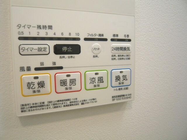 グロスピエール経堂（202） 設備