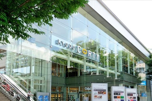 ココカラファイン経堂コルティ店：469m