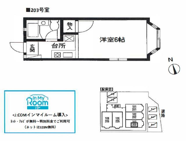 サニーコート祖師谷 間取り図画像