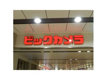 ビックカメラ新潟店：608m