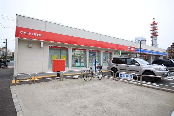 万代シテイ郵便局：277m