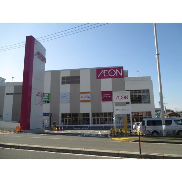 イオン新潟青山店：745m