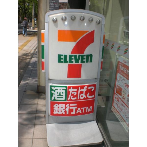 セブンイレブン新潟豊店：543m