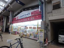 ココカラファイン古町7番町店：886m