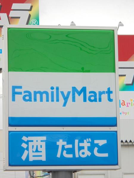 サークルK新潟鐙三丁目店：262m