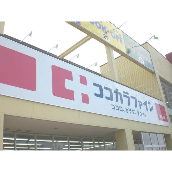 クスリのコダマ南紫竹店：1103m